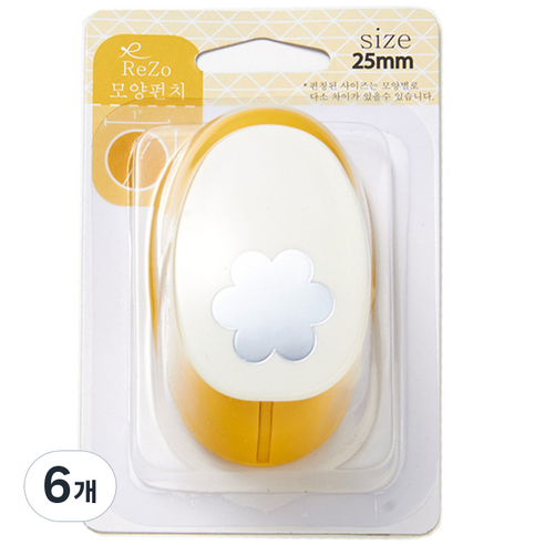포코스 모양펀치 R-25, 꽃잎, 6개
