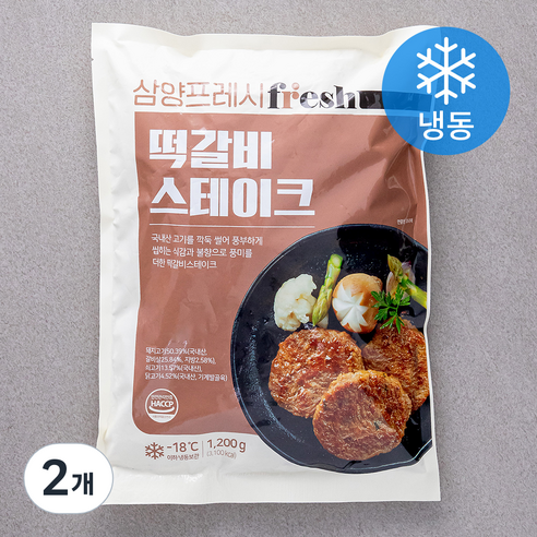 삼양프레시 떡갈비 스테이크 (냉동), 1200g, 2개