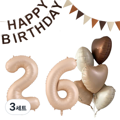 마켓감성 크림앤 브라운 생일풍선 세트 26, 카라멜, 3세트