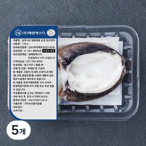 살맛나요 탱글탱글 손질 갑오징어 (냉장), 170g, 5개