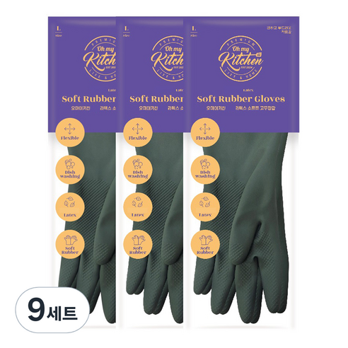 오마이키친 라텍스 소프트 팔목 고무장갑 양손 세트, 9개, 대(L), 딥그린