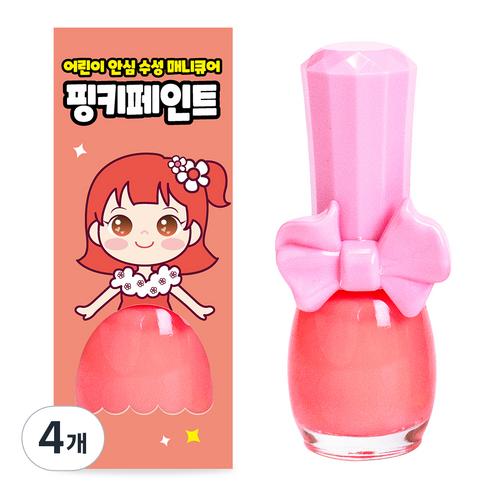 핑크공주 핑키페인트 유아매니큐어 어린이메니큐어, 4개, 네온오렌지