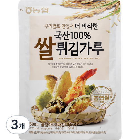 농협 쌀튀김가루, 3개, 500g