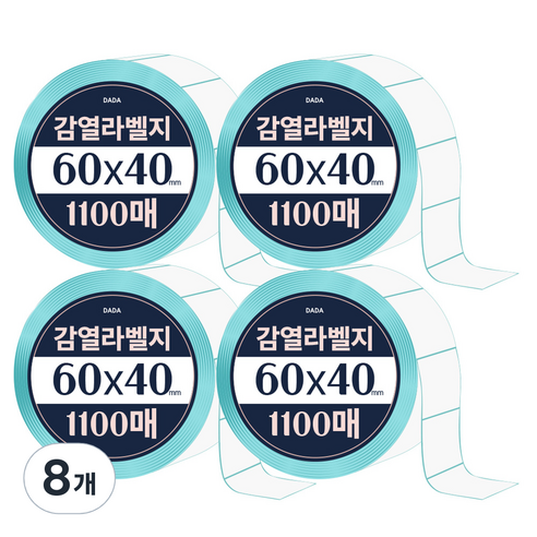 다다 감열라벨 1100매, 8개