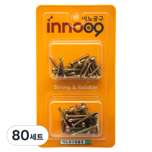 이노공구 천연색 와셔머리 직결나사 2종 세트 25mm 32mm 40pcs NIT218, 80세트