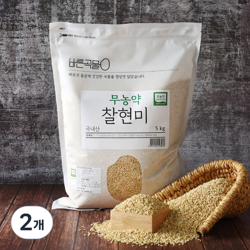 바른곡물 국산 무농약 찰현미, 5kg, 2개