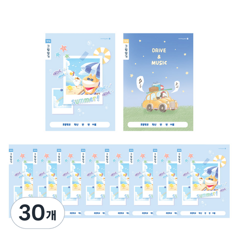 모닝글로리 초등 1-2 1면 1일 그림일기장, A(랜덤발송), 30개