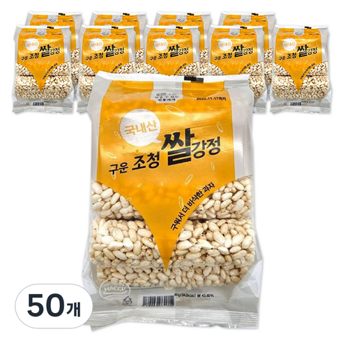구운 조청 쌀강정, 50개, 90g