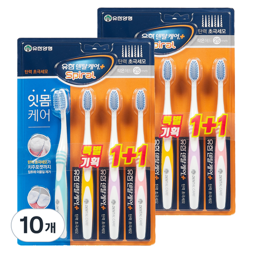 유한양행 덴탈케어 탄력초극세모 칫솔, 4개입, 10개
