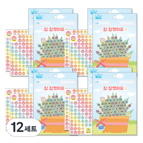 쁘띠팬시 칭찬판 2p + 칭찬스티커 2p 세트 베스트 영문쿠룸이, 혼합 색상, 12세트