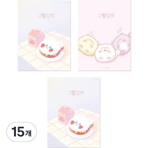모닝글로리 2500 초등 그림 일기장 B 2면 1일 A4, 랜덤 발송, 15개