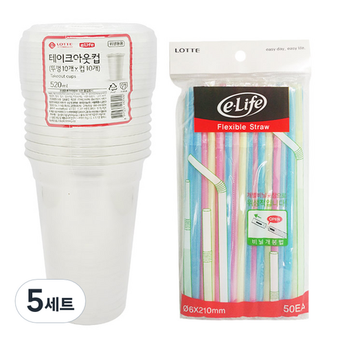 롯데이라이프 테이크아웃컵 520ml x 10p + 뚜껑 10p + 빨대 50p, 5세트