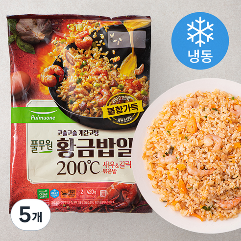 풀무원 고슬고슬 계란코팅 황금밥알 200도 새우 & 갈릭 볶음밥 2인분 (냉동), 420g, 5개