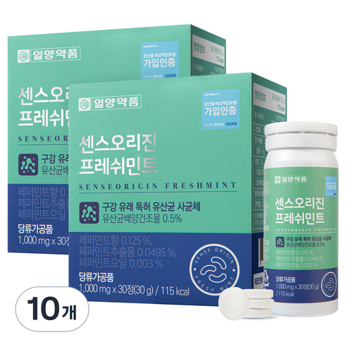 일양약품 센스오리진 프레쉬민트, 30g, 10개