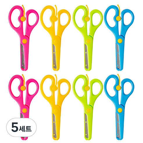 탐사 어린이 가위 4종 x 2p 세트, 연두, 하늘, 노랑, 핑크, 5세트