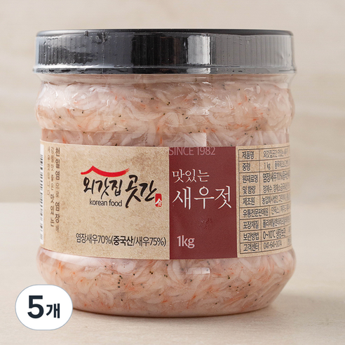 외갓집곳간 맛있는 새우젓, 1kg, 5개