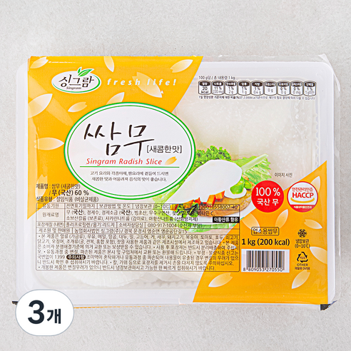 싱그람 쌈무 새콤한맛, 1kg, 3개