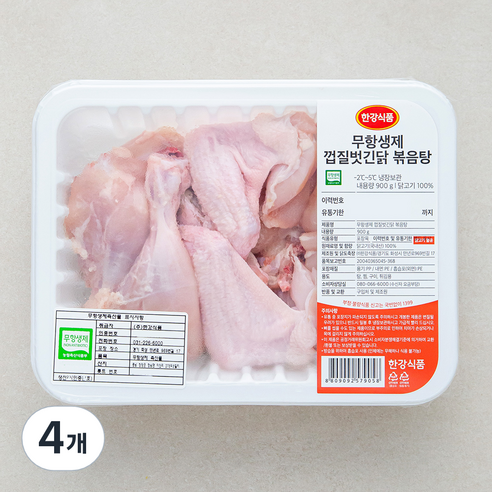 한강식품 무항생제 인증 껍질벗긴닭 볶음탕용 (냉장), 900g, 4개