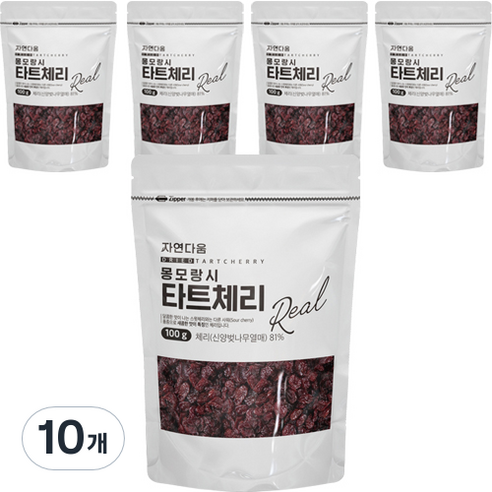 자연다움 몽모랑시 타트체리, 10개, 100g