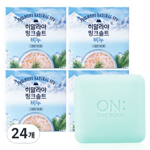 벨먼 히말라야 핑크솔트 비누 시원한 허브향, 90g, 24개