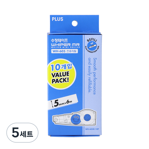 플러스 WH-605 본체 리필 수정테이프 10p, 블루, 5세트