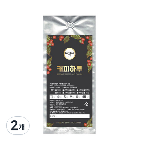 커피하루 EXPRESS 70 분쇄 커피, 프렌치프레소, 200g, 2개