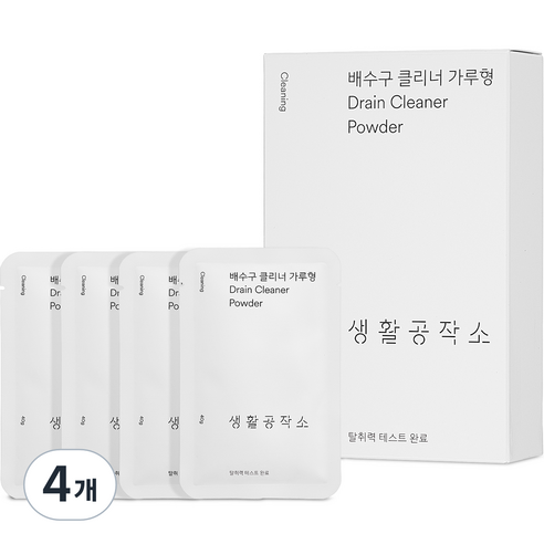 생활공작소 배수구 클리너 가루형 4개입, 160g, 4개