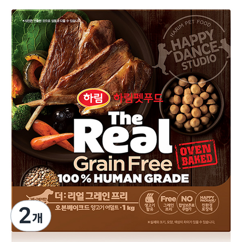 하림펫푸드 어덜트 강아지 더리얼 그레인프리 오븐베이크드 건식사료, 양, 1kg, 2개