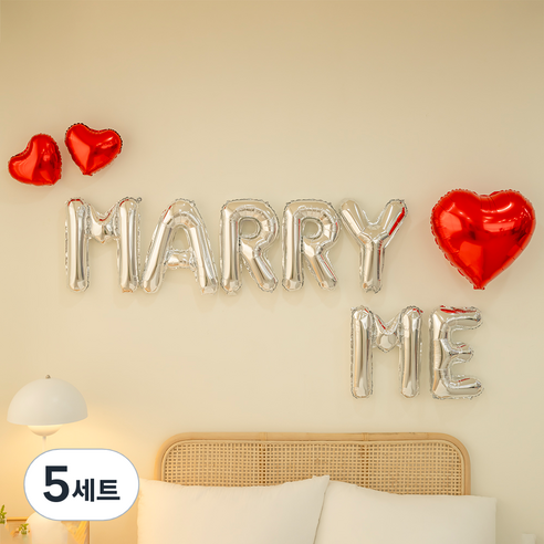 조이파티 메리미 하트 프로포즈 이벤트 은박풍선 세트1, 5세트