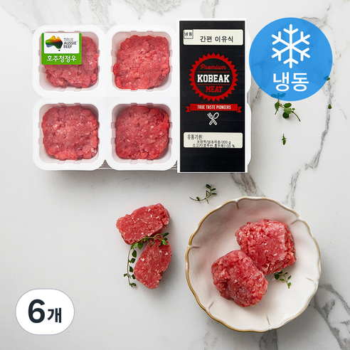 코빅푸드 호주산 소고기 다짐육 이유식용 (냉동), 300g, 6개