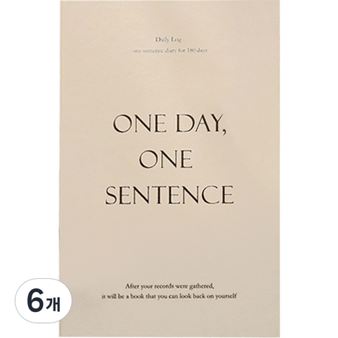 인디고 자문자답 하루 한 문장 일기 슬림 6개월용, 베이지, 6개