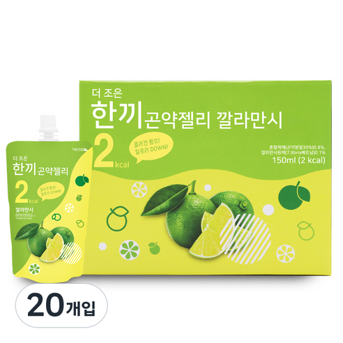 더존건강 더 조은 한끼곤약젤리 깔라만시, 150ml, 20개