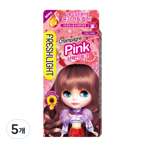 프레쉬라이트 밀키 헤어컬러 염색제, 샴페인핑크, 5개