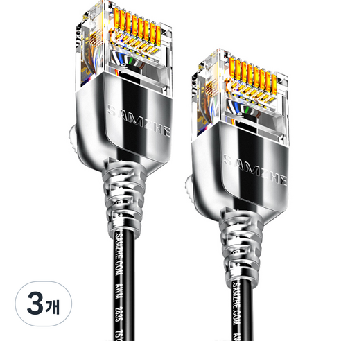SAMZHE 울트라슬림 CAT6A 초고속 기가 랜선, 블랙, 3개, 10m