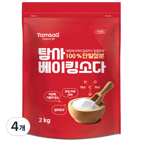 탐사 100% 단일성분 베이킹소다, 2kg, 4개