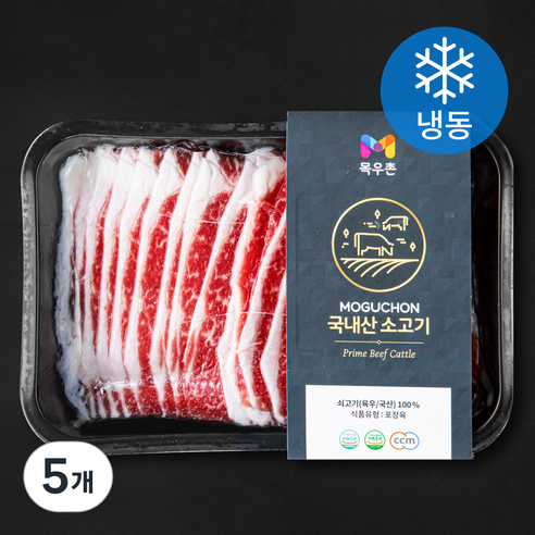 목우촌 국내산 소고기 차돌박이 3등급 구이용 (냉동), 300g, 5개