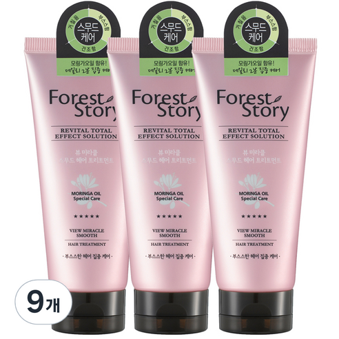포레스트스토리 모링가 오일 스무드 헤어 트리트먼트, 9개, 200ml