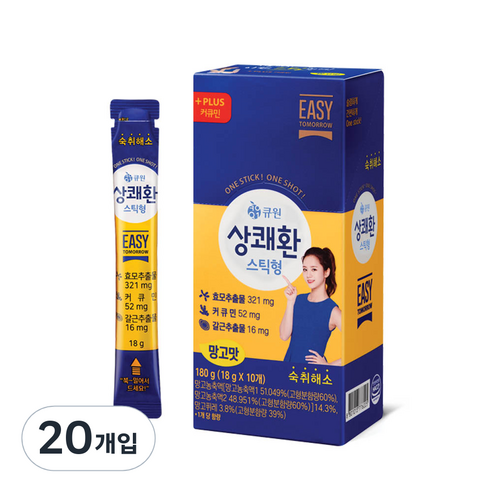   큐원 컨디션 회복 상쾌한 숙취 해소제 스틱형, 18g, 20개입