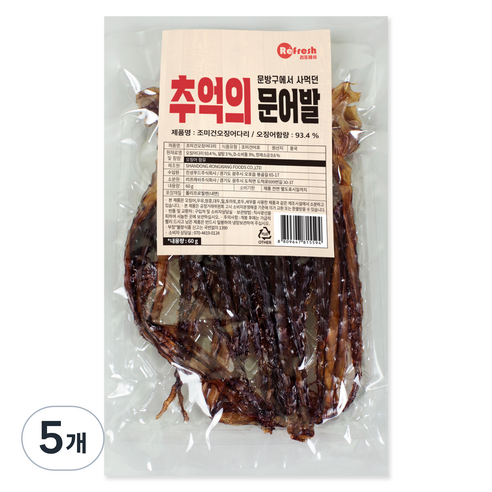 리프레쉬 문방구에서 사먹던 추억의 문어발, 5개, 60g