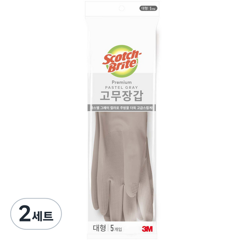 스카치브라이트 프리미엄 고무장갑 5개입, 파스텔 그레이, 대(L), 2세트