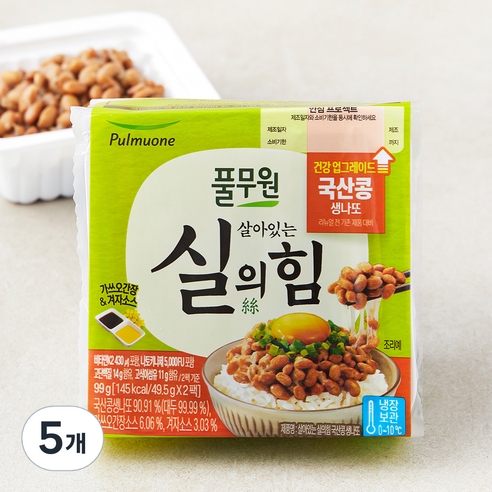 풀무원 살아있는실의힘 국산콩생나또, 49.5g, 2개입, 5개