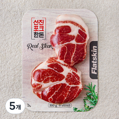 선진포크한돈 플랫스킨 꽃마블 목살 스테이크용 (냉장), 5개, 300g
