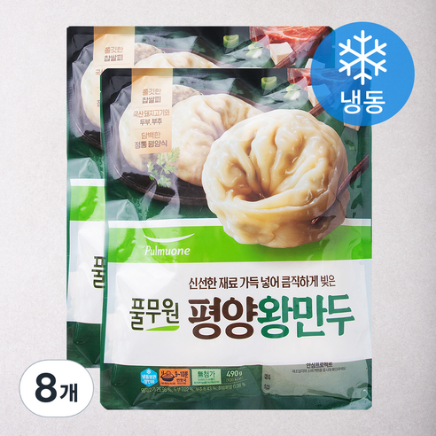 풀무원 평양왕만두 (냉동), 490g, 8개