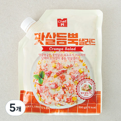 쉐프엠 맛살듬뿍 샐러드, 500g, 5개
