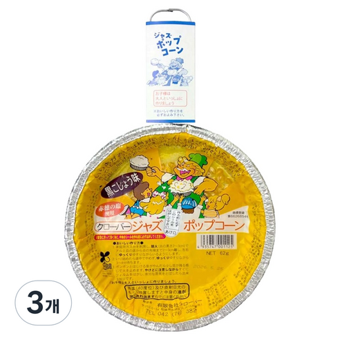 클로버 재즈 팝콘 블랙페퍼맛, 62g, 3개