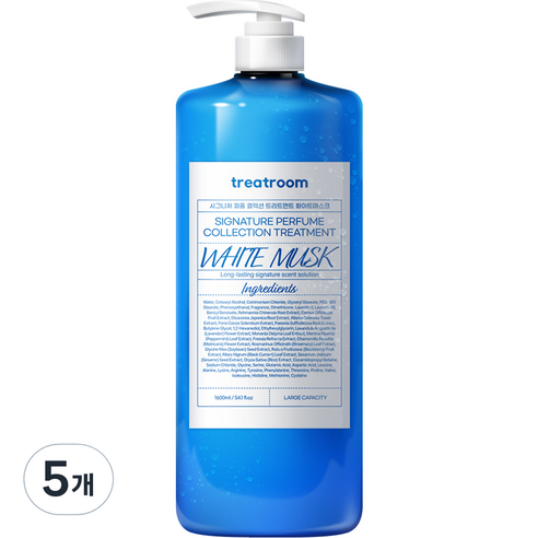 트리트룸 시그니처 퍼퓸 컬렉션 대용량 트리트먼트 화이트머스크향, 1600ml, 5개