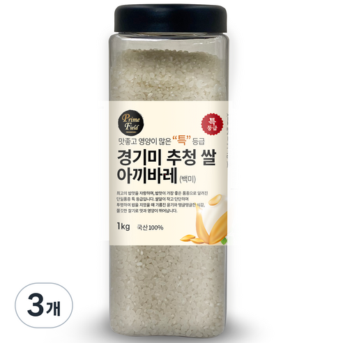 Prime Field 경기 추청 아끼바레 백미 특등급, 1kg, 3개