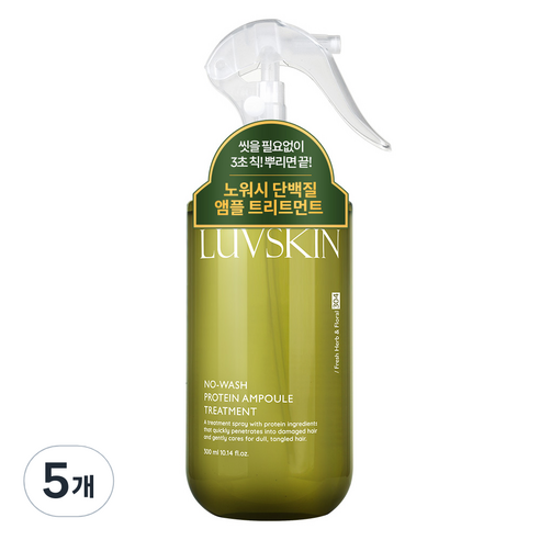 루브스킨 노워시 단백질 앰플 트리트먼트, 5개, 300ml