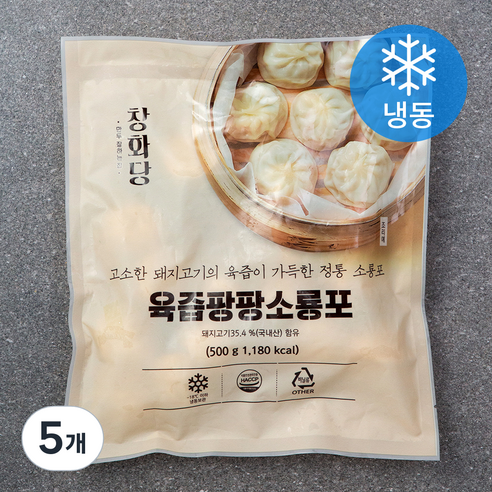 창화당 육즙팡팡 소룡포 (냉동), 500g, 5개