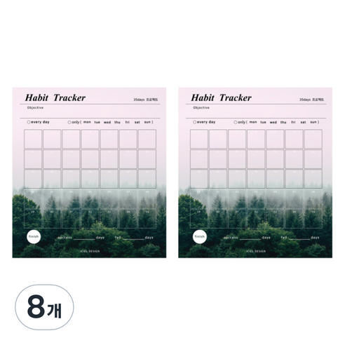 아이씨엘 루틴 Photo 목표달성, 숲, 8개